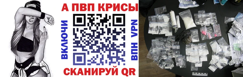 Продажа наркотиков Дедовск Alpha PVP  COCAIN  ГАШИШ  МАРИХУАНА 