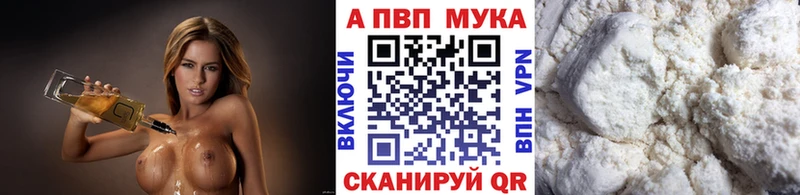 Alpha PVP крисы CK  Дедовск 