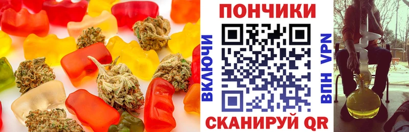 darknet наркотические препараты Дедовск Печенье с ТГК конопля