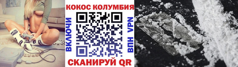 Cocaine 97%  Дедовск 