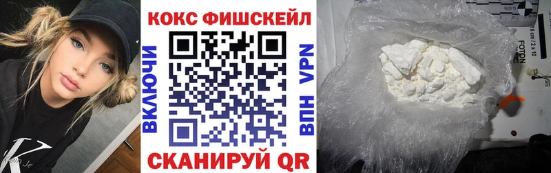 Кокаин Колумбийский Дедовск