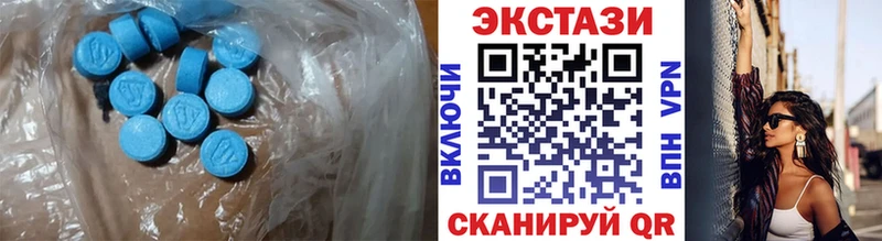 сколько стоит Дедовск Ecstasy Cube