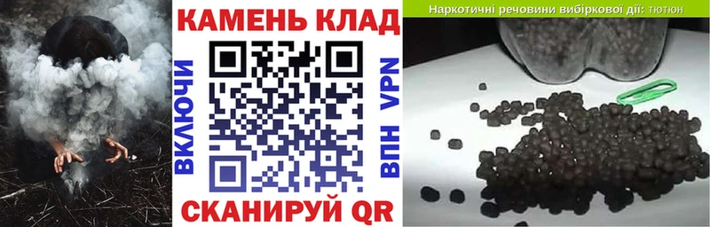 ГАШ хэш  Дедовск 
