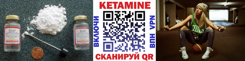 купить сайты Дедовск КЕТАМИН ketamine