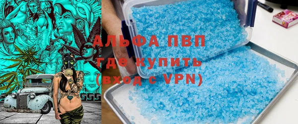 бошки Алексин