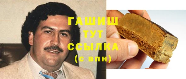 мефедрон Абдулино