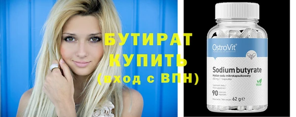 бошки Алексин
