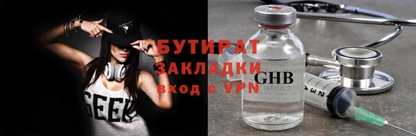 бошки Алексин
