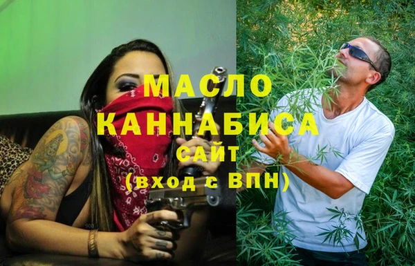 спайс Абаза