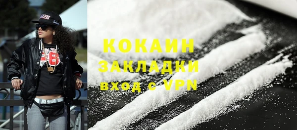 синтетический гашиш Покровск