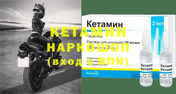 бошки Алексин