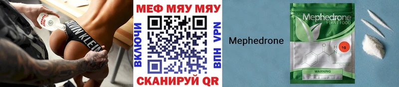 Меф кристаллы Дедовск