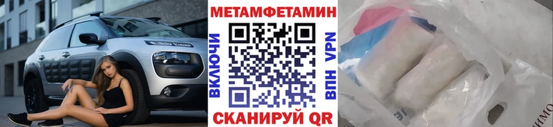 Метамфетамин винт  Дедовск 