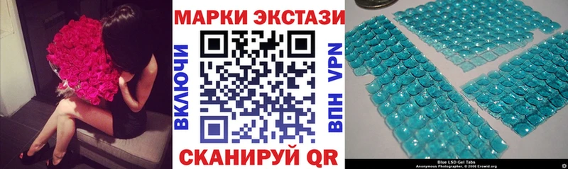 Марки NBOMe 1,5мг  Дедовск 